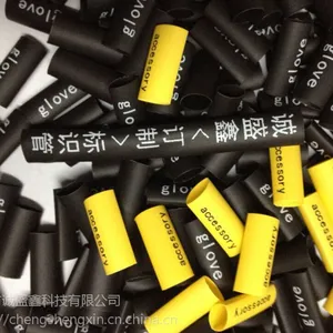 ���ڳ�ʢ�γ��Ҵ�����Ӧ͸�����ֺ����/�ߺ��׹�/��·��־��