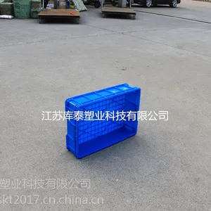 宁波全孰料塑胶周转箱 厂家直销575-140塑料周转箱