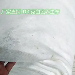 山东济南厂家直销无纺布土工膜防渗防冲刷