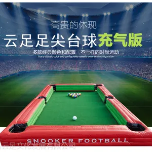 云足足尖台球足撞球脚踢式台球桌上足球snookball活动道具***批发