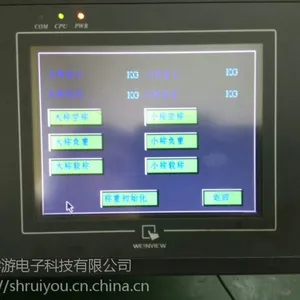 专业维修威纶触摸屏价格MT508SE4