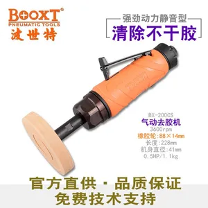 BOOXT波世特BX-200CS多功能打磨机浮雕打磨机气动八角砂纸机