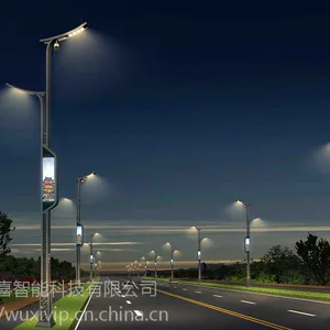 市政智慧路灯成套定制,城市道路智慧灯杆,物喜智能