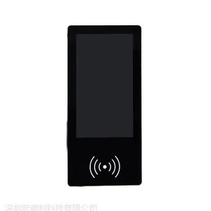 RFID智能试衣镜 智能展示终端
