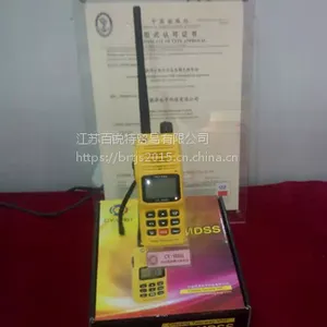 HX1500��Яʽ˫������Ƶ���ߵ绰 CCS֤�� ����ʽVHF˫�����ߵ绰
