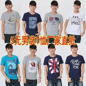 ����Բ��T����������������DIYӡ��LOGO ��ʽ����T��������ֱ��