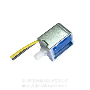 S0520AV-A 电动吸奶器专用排气阀，吸黑头仪电磁阀