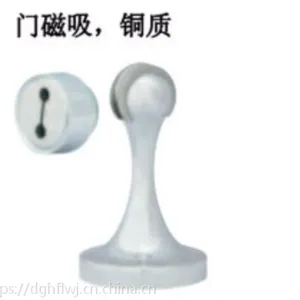 德国海福乐五金门吸墙吸938.23.026