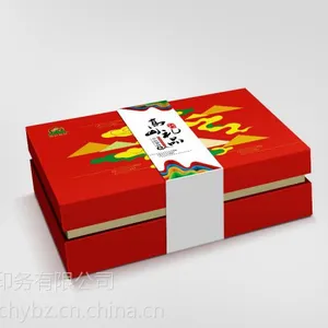 食品包装盒采购,食品纸盒定制,江西食品包装厂家