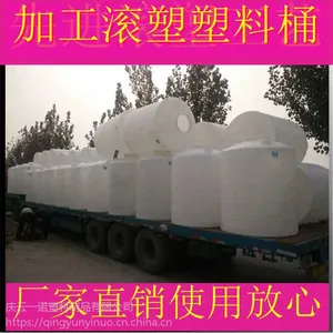 价格实惠5吨乙醇塑料桶生产厂家6立方8吨pe塑料罐6000升500公斤双氧水收纳桶