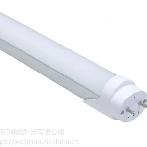 T8灯管0.6米灯管9w 600mm灯管 110lm/W T8铝塑灯管 T8内置电源灯管 厂家直销