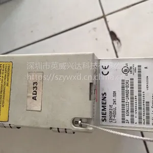 ���������ػ���ģ�鿪���˻�ά�� �̵���������ά��
