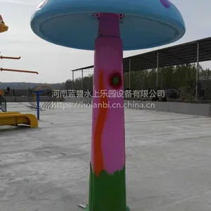 水上乐园LB-1800喷水雨蘑菇/水上游艺设施价格、整体设计、建造