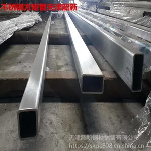 天津韶新不锈钢无缝管、厚壁管——天津现货供应商不锈钢管