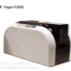 医院就诊卡打印机 FAGOOP280E 医疗卡打印机