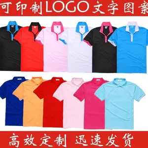 深圳纯棉工作服定制_企业工服定制_夏季短袖工衣定做_纯棉工作服定制_夏季翻领工作服定制印字DIY
