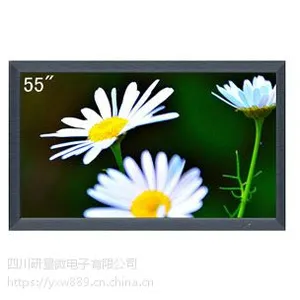 55寸液晶监视器