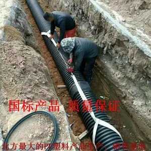 山东生产厂家-dn300 SN8-双壁波纹管