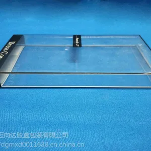 厂家定制pvc包装塑料盒吸塑内托pet对折包装盒奶瓶盒pvc塑料内托