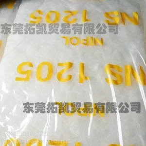 ZEON 日本瑞翁 丁苯橡胶SSBR NIPOL NS 1205