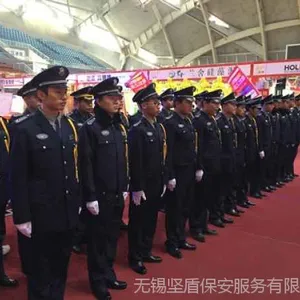 苏州大型活动安保公司
