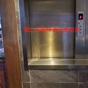 惠州奥斯凯餐梯厂家/传菜电梯制作安装/传菜梯厂家维修保养哪家价格低