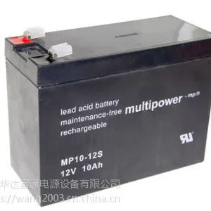 德国Multipower蓄电池~网站