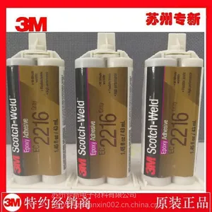 北京供应3M SJ3541蘑菇头搭扣/3M SJ3541背胶魔术贴