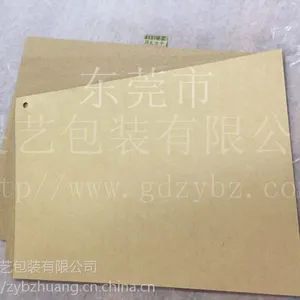 80g牛皮纸,黄牛皮纸,精致牛皮纸 。