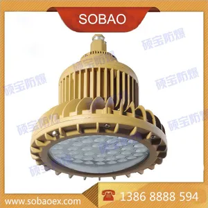 打磨车间50wled防爆灯 粉尘车间防爆LED灯50w