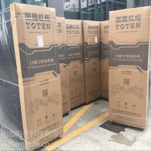 图腾(TOTEN)G3.6142 网络机柜 服务器机柜 2米机柜42U 加厚19英寸
