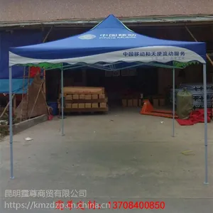 昆明折叠帐篷定做 霆尊出货快印刷好而且价格实惠 昆明折叠帐篷定做厂