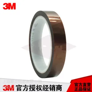 ***现货供应3M 5413单面胶带