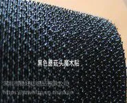 厂家直销环保尼龙蘑菇头魔术贴 3M背胶蘑菇头 圆形背胶魔术贴