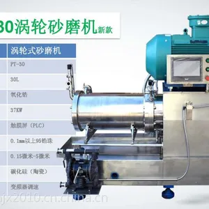 ��ݸƷŵȫ�����մ�����ɰĥ��30L,.��ĥϸ�ȿɴ�5un-150nm