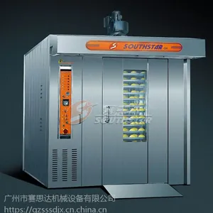 赛思达腾月型STY-32Q燃气热风旋转炉
