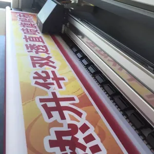 热转印条幅布