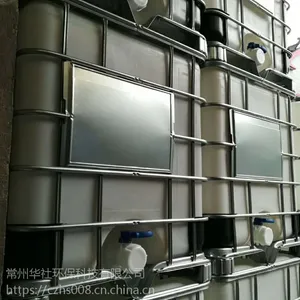���繩Ӧ�ɶ��ƴ�ھ�����1000l��Ͱibc��װͰ