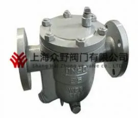 CS41H自由浮球式疏水阀