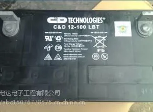 供应大力神蓄电池2V-100AH销售报价 官网销售 河北总代理