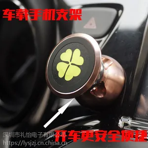 车载手机磁铁支架 磁性桌面手机支架 车载导航支架生产批发