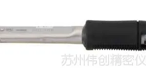 脱跳式扭力扳手供应商
