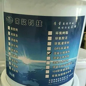 普洱 混凝土表面增强剂 混凝土回弹王15924814025