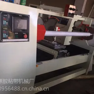 东莞佳源转让9.5成新新望 博兴单管自动切台 文具分条机