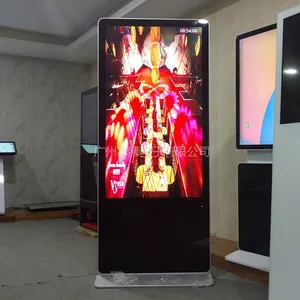 本狮50寸立式广告机 落地竖屏娱乐场所信息发布展示屏 WIFI/网线链接文件播放器