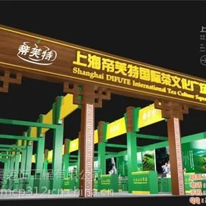 上海展台装修公司(图)_上海展位展台设计公司_展台设计