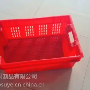 河南祺博塑料筐 食品筐 饮料筐