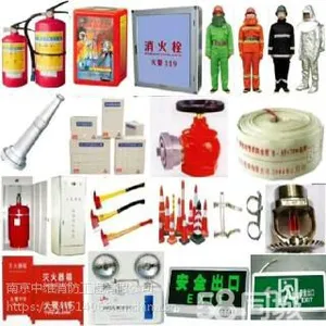 南京专用灭火器直销