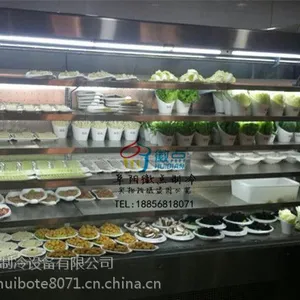 火锅自助餐店 不锈钢喷雾多层风幕柜 菜品陈列保鲜柜