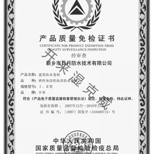 ��Ӧ����KLAI-319 ��Ϳ�����������ˮͿ��